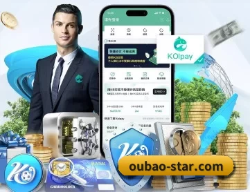 oubao-star.com APP 深度功能